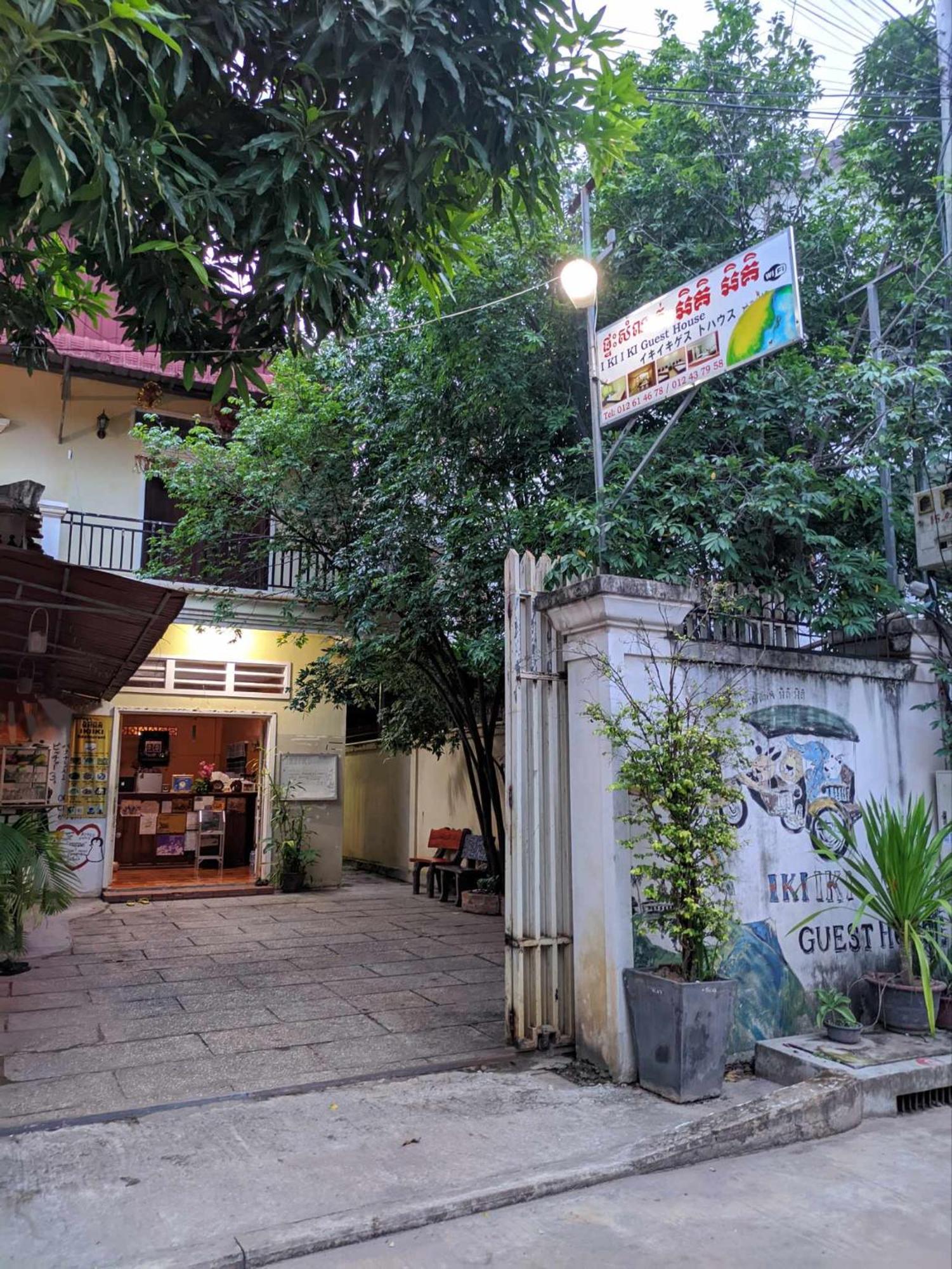 Iki Iki Guesthouse Σιέμ Ρέαπ Εξωτερικό φωτογραφία